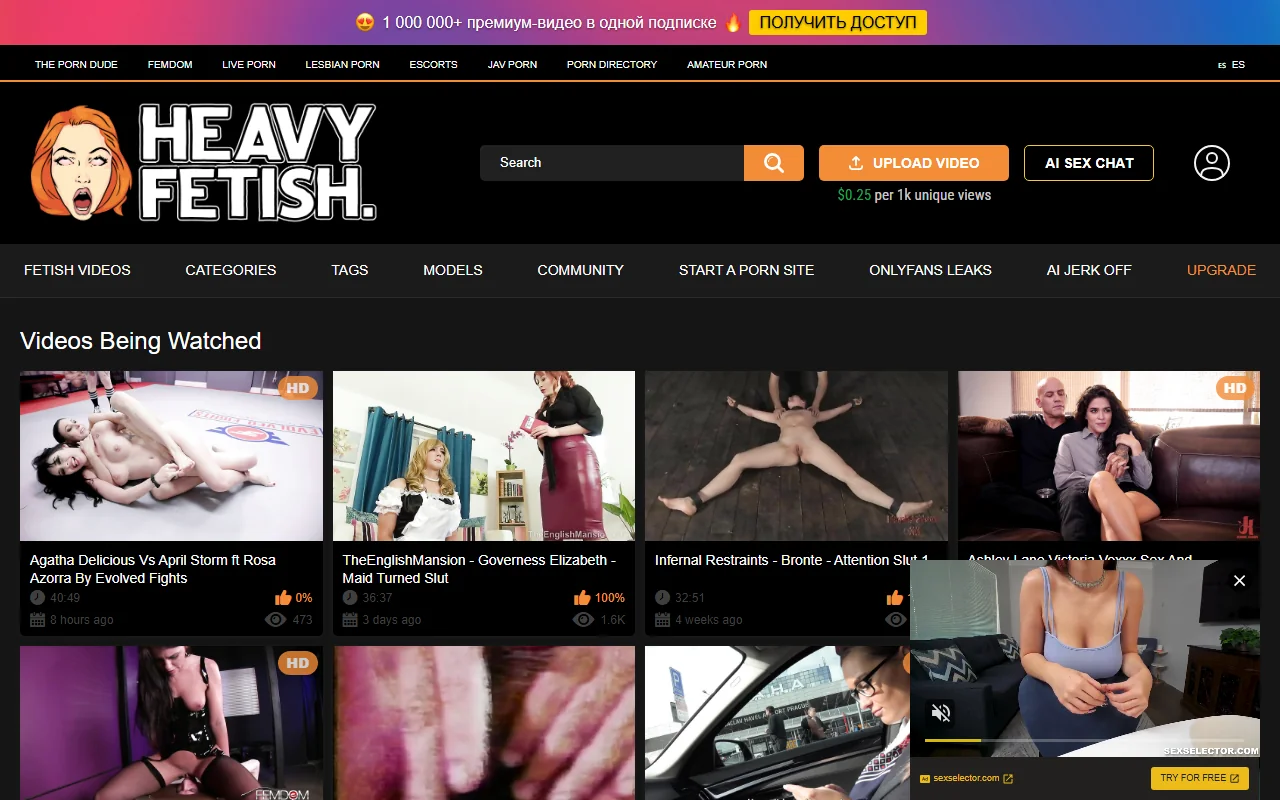 Screenshot: Heavyfetish Screenshot of Heavyfetish